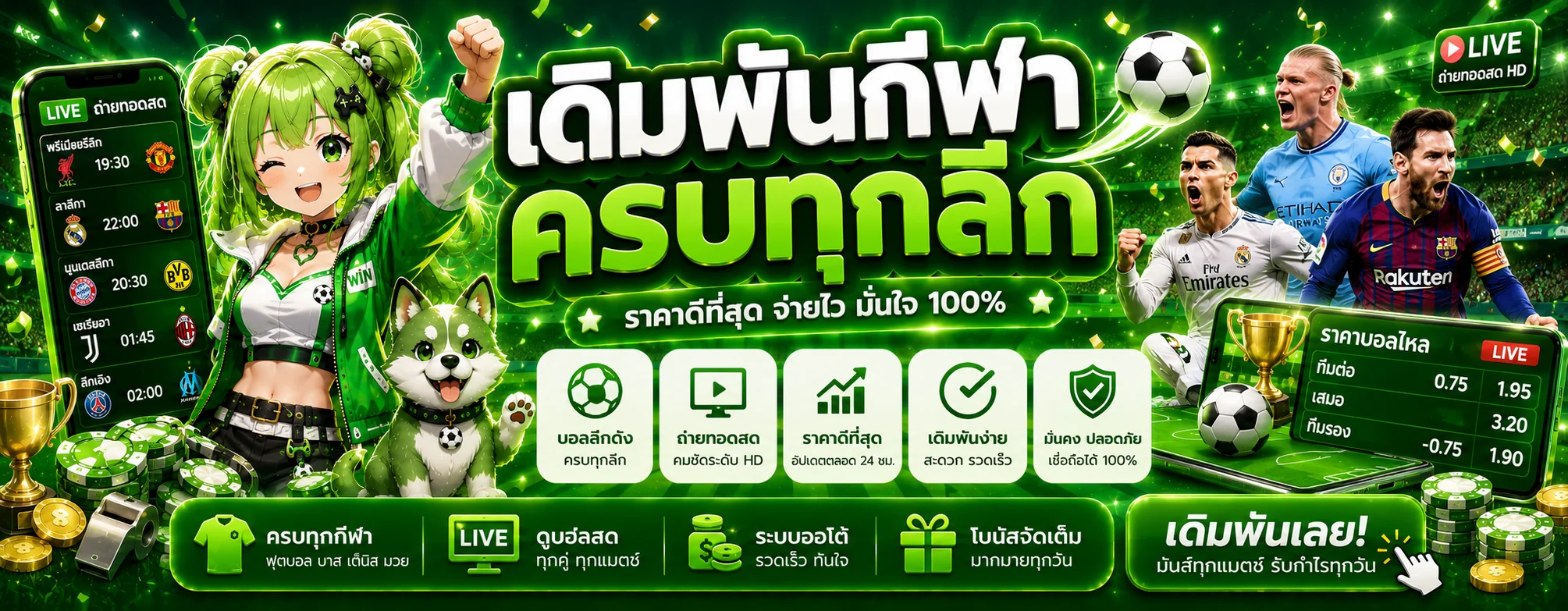 PROMAX24 | PROMAX สล็อต เว็บตรง ฝากถอนออโต้